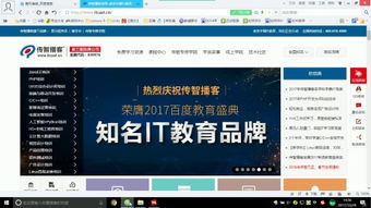 那个淘宝网站信誉好