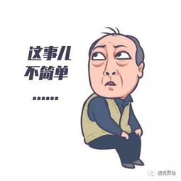 果然 英文,果然 杨桃