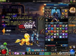 100版本dnf搬砖哪里最赚钱