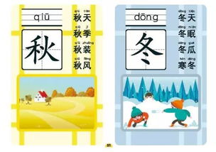 捉住的拼音怎么读