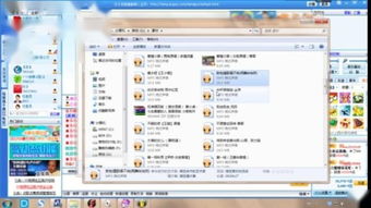 我一个朋友是QQ平台刷赞网平台的然后我去刷赞他会
