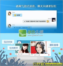 a8体育和腾讯体育什么关系？