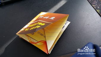 生活小窍门如何撕广告纸