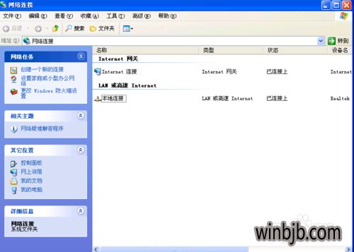 已连接不可上网怎么办，为什么已连接但无法访问互联网