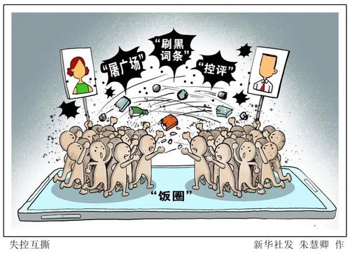 微博中的超话社区是什么意思？他在微博中关注度高吗？