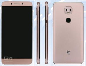 乐视乐2和乐视乐2s有什么区别