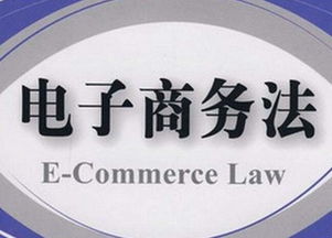 新《电商法》有规定所有淘宝网店都需要营业执照吗?