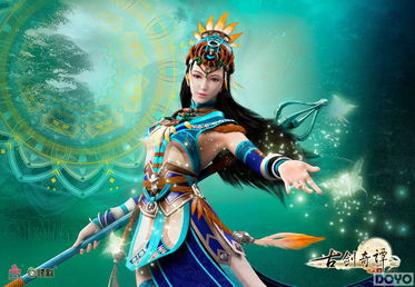 古剑奇谭网络版共华年在哪里下载