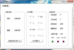 ic是什么意思？