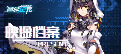 WOW无人知晓的秘密 怎么做？