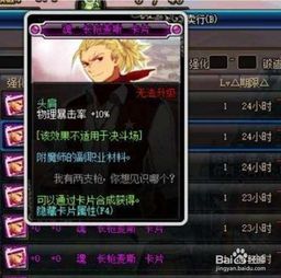 dnf百分比职业力量有用吗,dnf百分比职业锻造加名望吗