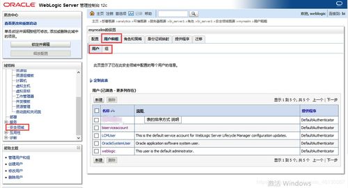 求CAD字体adfs，jx2，adfs