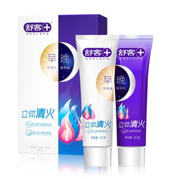 舒客牙膏到底怎么样?