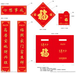 2021春节套礼包内容是什么?