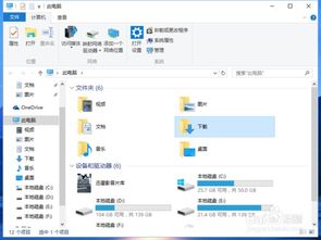 Win 10 的Edge浏览器哪里能下载？