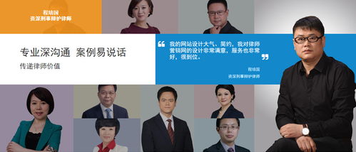 网络上的律师接单平台有哪些？