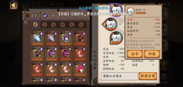 阴阳师藏宝阁标志多久消失