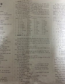 求答案文字图片,求答案一筐鸡蛋1个1个的拿