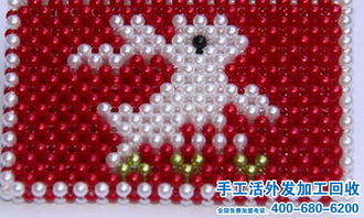 手工活外发哪可靠？