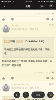 被人身攻击怎么办