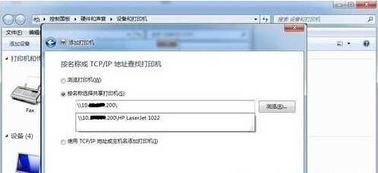 打印机连不上电脑无法打印怎么办,打印机脱机怎么重新连接