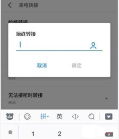 暂时无法接通是什么意思是拉黑了