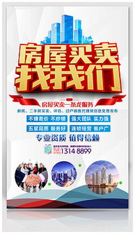 房屋出租广告怎么写？