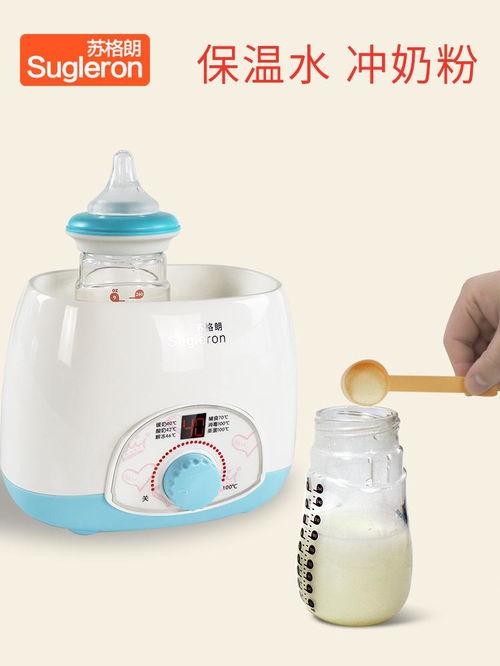 调奶器和温奶器哪个更实用