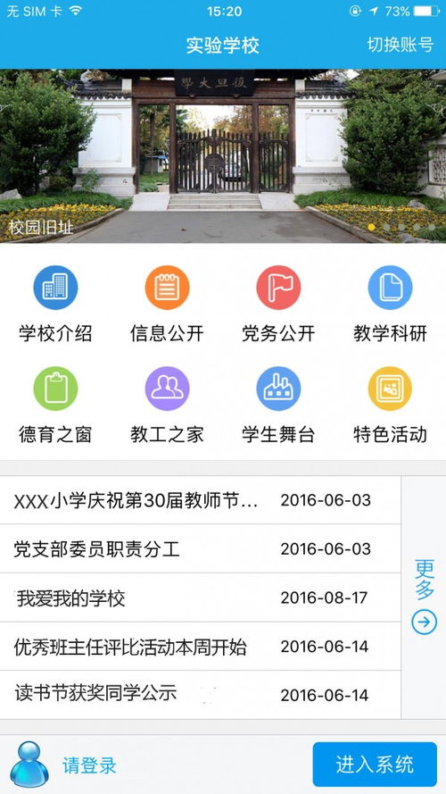 云效是阿里巴巴内部工程师研发、测试、运维的工具吗