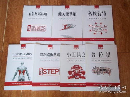 新闻出版总署查询