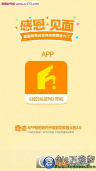 免费微商城哪个好用