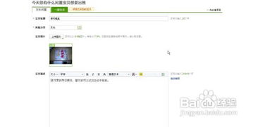 怎么查看我淘宝跳蚤街的首页连接啊?