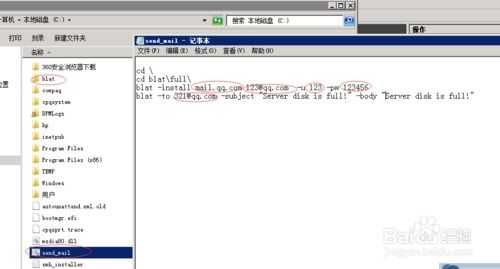 怎么做个自动发邮件
