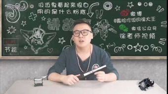 lol徐老师的节目有什么？