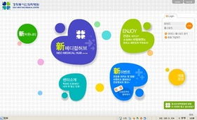 163k地方门户系统怎么样服务好吗?