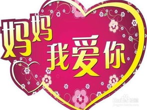 妈妈过生日应该送什么礼物合适？