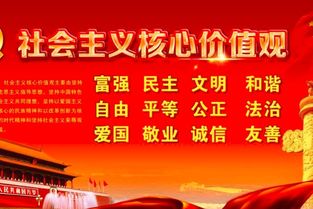 价值观有哪些词汇