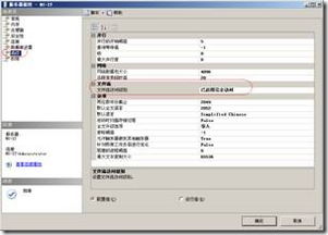 如何将一个MemeryStream转换成FileStream？
