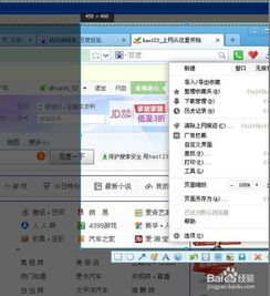 键盘截图快捷键,屏幕截图的快捷键是什么