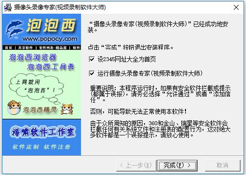 免费屏幕录制软件下载