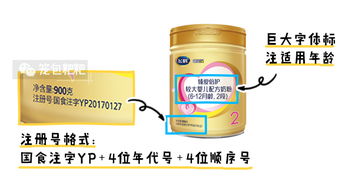 国产奶粉排行榜有谁知道吗？