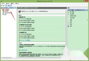 如何查电脑端口是否开放？