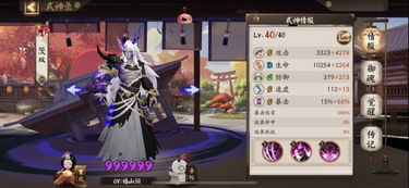 大岳丸御魂搭配2022