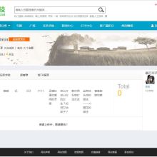 电商类网站如何建设？