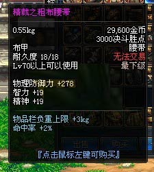 DNF装备大全.紫色以上.