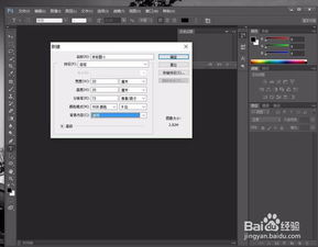 如何在照片上加水印