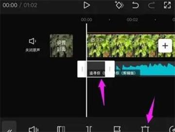 音乐剪辑怎么剪辑