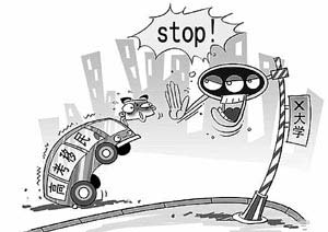 如何看待中国的地域歧视