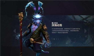 dota2齐天大圣怎么加点 dota2齐天大圣加点出装推荐