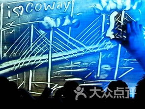 oway国威手机coway型